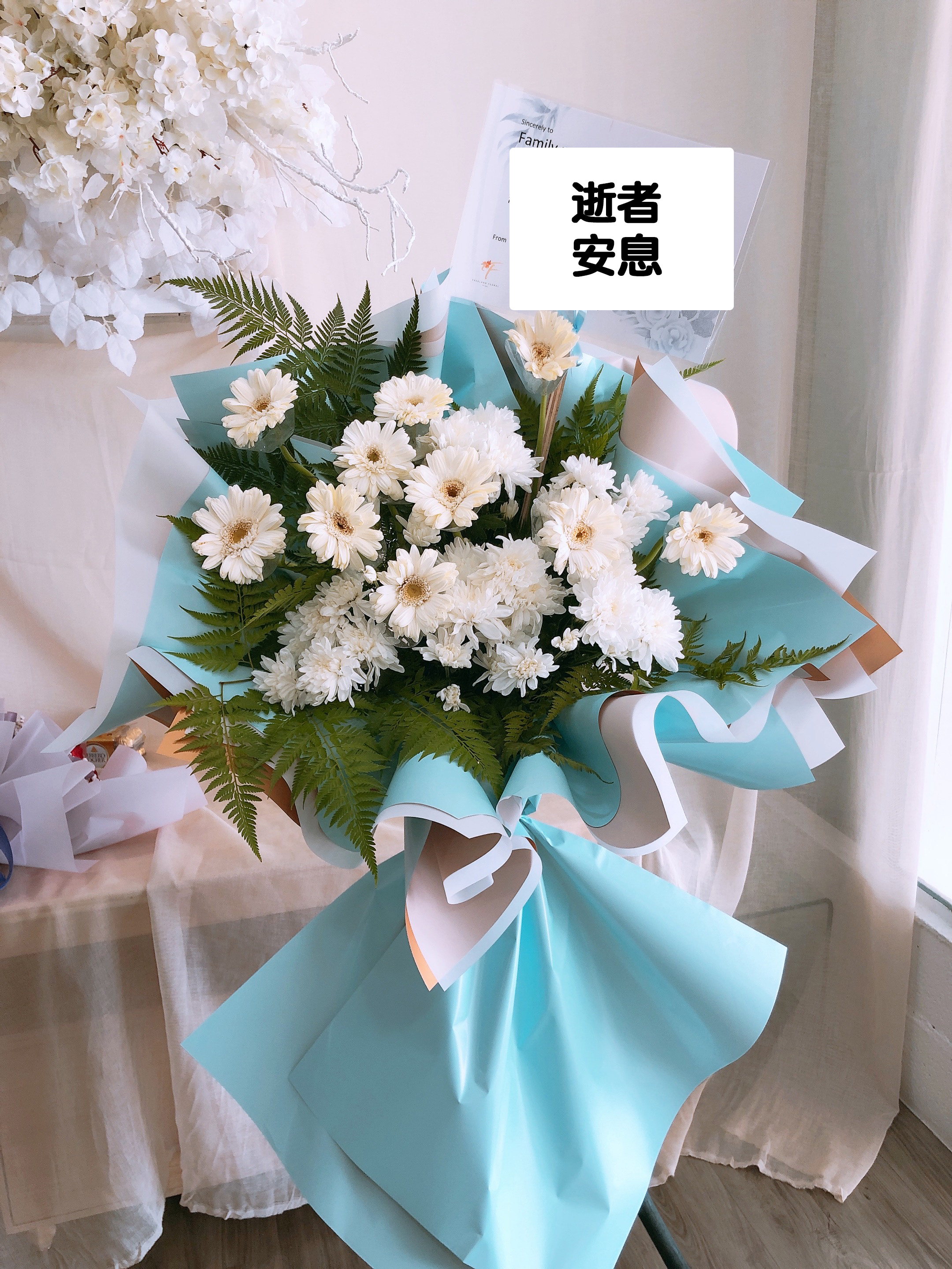 Peaceful - Freeland Floral thumbnail 1