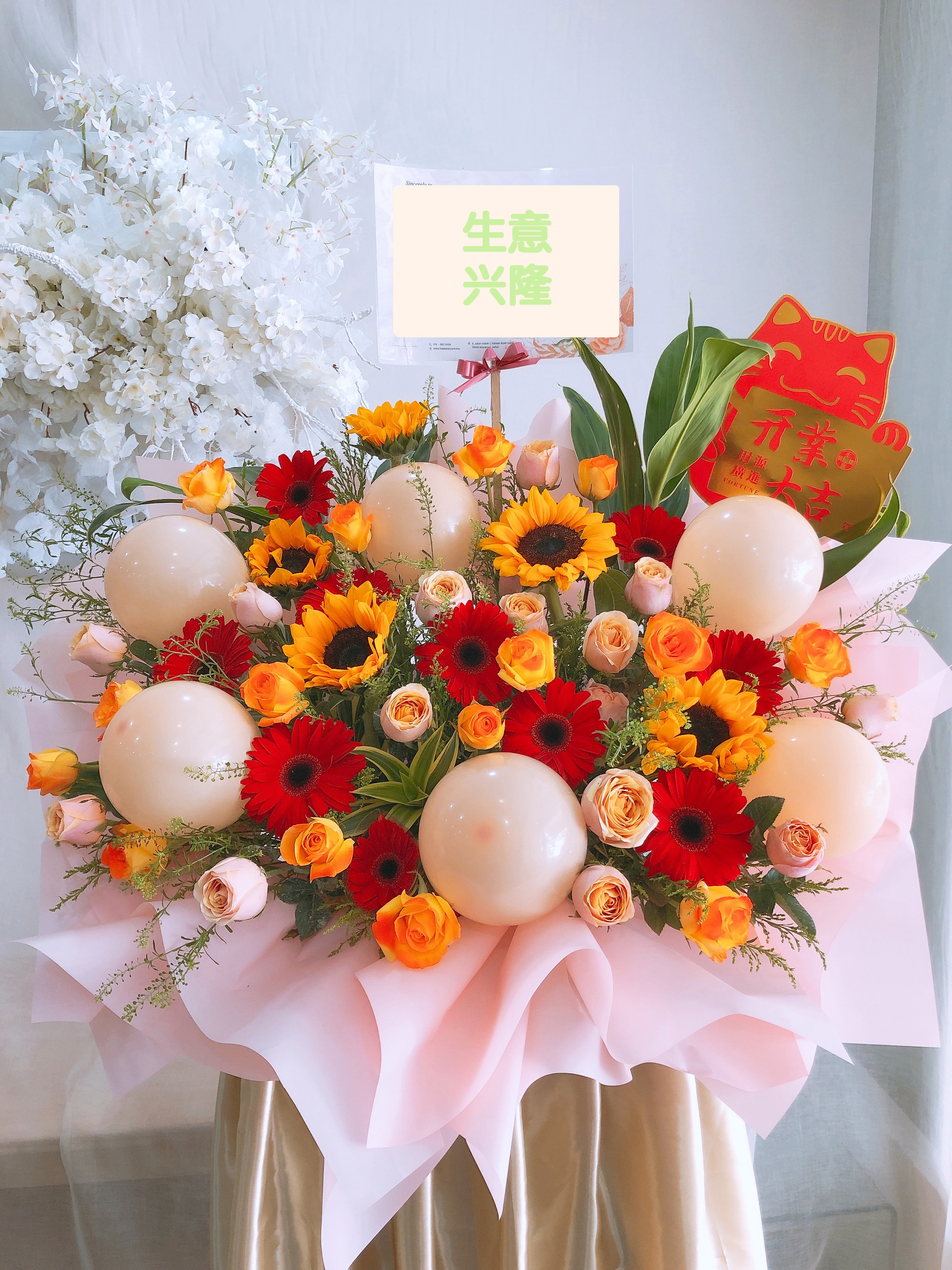 Flaring - Freeland Floral thumbnail 2
