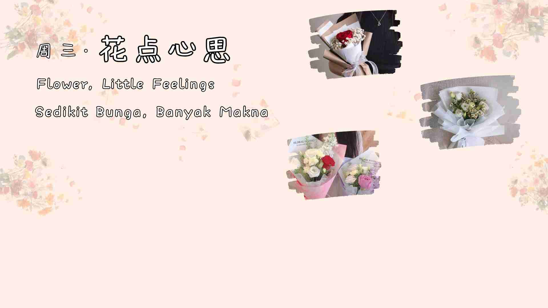 Bring Flower On Wednesday